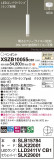 Panasonic ڥ XSZB10055CB1þʾҲþ̿䡦ƥꥢΡڥ饤ȥ