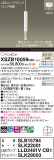 Panasonic ڥ XSZB10059CB1þʾҲþ̿䡦ƥꥢΡڥ饤ȥ