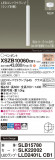 Panasonic ڥ XSZB10060CB1þʾҲþ̿䡦ƥꥢΡڥ饤ȥ