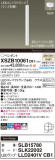 Panasonic ڥ XSZB10061CB1þʾҲþ̿䡦ƥꥢΡڥ饤ȥ