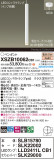 Panasonic ڥ XSZB10062CB1þʾҲþ̿䡦ƥꥢΡڥ饤ȥ