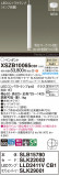 Panasonic ڥ XSZB10065CB1þʾҲþ̿䡦ƥꥢΡڥ饤ȥ