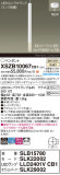 Panasonic ڥ XSZB10067CB1þʾҲþ̿䡦ƥꥢΡڥ饤ȥ