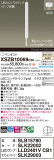 Panasonic ڥ XSZB10069CB1þʾҲþ̿䡦ƥꥢΡڥ饤ȥ