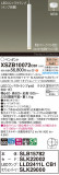 Panasonic ڥ XSZB10072CB1þʾҲþ̿䡦ƥꥢΡڥ饤ȥ