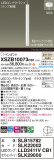 Panasonic ڥ XSZB10073CB1þʾҲþ̿䡦ƥꥢΡڥ饤ȥ