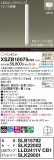 Panasonic ڥ XSZB10075CB1þʾҲþ̿䡦ƥꥢΡڥ饤ȥ