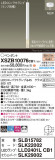Panasonic ڥ XSZB10076CB1þʾҲþ̿䡦ƥꥢΡڥ饤ȥ
