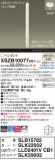 Panasonic ڥ XSZB10077CB1þʾҲþ̿䡦ƥꥢΡڥ饤ȥ