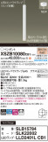 Panasonic ڥ XSZB10080CB1þʾҲþ̿䡦ƥꥢΡڥ饤ȥ