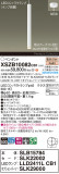 Panasonic ڥ XSZB10082CB1þʾҲþ̿䡦ƥꥢΡڥ饤ȥ