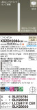 Panasonic ڥ XSZB10083CB1þʾҲþ̿䡦ƥꥢΡڥ饤ȥ
