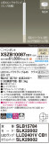 Panasonic ڥ XSZB10087CB1þʾҲþ̿䡦ƥꥢΡڥ饤ȥ