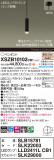 Panasonic ڥ XSZB10102CB1þʾҲþ̿䡦ƥꥢΡڥ饤ȥ