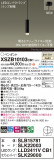 Panasonic ڥ XSZB10103CB1þʾҲþ̿䡦ƥꥢΡڥ饤ȥ