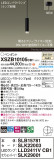Panasonic ڥ XSZB10105CB1þʾҲþ̿䡦ƥꥢΡڥ饤ȥ
