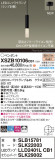 Panasonic ڥ XSZB10106CB1þʾҲþ̿䡦ƥꥢΡڥ饤ȥ