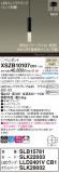 Panasonic ڥ XSZB10107CB1þʾҲþ̿䡦ƥꥢΡڥ饤ȥ