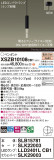 Panasonic ڥ XSZB10108CB1þʾҲþ̿䡦ƥꥢΡڥ饤ȥ