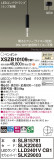 Panasonic ڥ XSZB10109CB1þʾҲþ̿䡦ƥꥢΡڥ饤ȥ