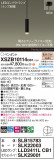 Panasonic ڥ XSZB10114CB1þʾҲþ̿䡦ƥꥢΡڥ饤ȥ