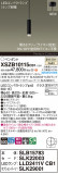 Panasonic ڥ XSZB10115CB1þʾҲþ̿䡦ƥꥢΡڥ饤ȥ
