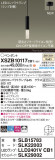 Panasonic ڥ XSZB10117CB1þʾҲþ̿䡦ƥꥢΡڥ饤ȥ
