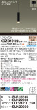 Panasonic ڥ XSZB10122CB1þʾҲþ̿䡦ƥꥢΡڥ饤ȥ
