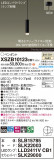 Panasonic ڥ XSZB10123CB1þʾҲþ̿䡦ƥꥢΡڥ饤ȥ
