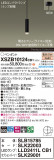 Panasonic ڥ XSZB10124CB1þʾҲþ̿䡦ƥꥢΡڥ饤ȥ