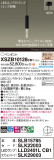 Panasonic ڥ XSZB10128CB1þʾҲþ̿䡦ƥꥢΡڥ饤ȥ