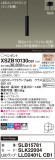 Panasonic ڥ XSZB10130CB1þʾҲþ̿䡦ƥꥢΡڥ饤ȥ