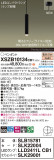 Panasonic ڥ XSZB10134CB1þʾҲþ̿䡦ƥꥢΡڥ饤ȥ