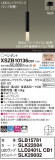 Panasonic ڥ XSZB10136CB1þʾҲþ̿䡦ƥꥢΡڥ饤ȥ