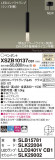 Panasonic ڥ XSZB10137CB1þʾҲþ̿䡦ƥꥢΡڥ饤ȥ