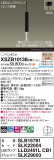Panasonic ڥ XSZB10138CB1þʾҲþ̿䡦ƥꥢΡڥ饤ȥ