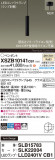 Panasonic ڥ XSZB10141CB1þʾҲþ̿䡦ƥꥢΡڥ饤ȥ