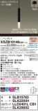 Panasonic ڥ XSZB10146CB1þʾҲþ̿䡦ƥꥢΡڥ饤ȥ