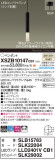 Panasonic ڥ XSZB10147CB1þʾҲþ̿䡦ƥꥢΡڥ饤ȥ