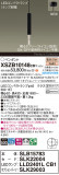 Panasonic ڥ XSZB10148CB1þʾҲþ̿䡦ƥꥢΡڥ饤ȥ