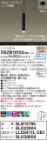 Panasonic ڥ XSZB10152CB1þʾҲþ̿䡦ƥꥢΡڥ饤ȥ