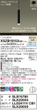 Panasonic ڥ XSZB10153CB1þʾҲþ̿䡦ƥꥢΡڥ饤ȥ