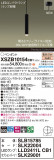 Panasonic ڥ XSZB10154CB1þʾҲþ̿䡦ƥꥢΡڥ饤ȥ