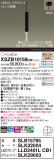 Panasonic ڥ XSZB10158CB1þʾҲþ̿䡦ƥꥢΡڥ饤ȥ