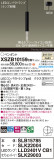 Panasonic ڥ XSZB10159CB1þʾҲþ̿䡦ƥꥢΡڥ饤ȥ