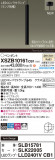 Panasonic ڥ XSZB10161CB1þʾҲþ̿䡦ƥꥢΡڥ饤ȥ