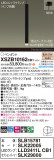 Panasonic ڥ XSZB10162CB1þʾҲþ̿䡦ƥꥢΡڥ饤ȥ