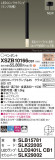 Panasonic ڥ XSZB10166CB1þʾҲþ̿䡦ƥꥢΡڥ饤ȥ