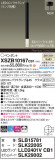 Panasonic ڥ XSZB10167CB1þʾҲþ̿䡦ƥꥢΡڥ饤ȥ