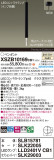 Panasonic ڥ XSZB10169CB1þʾҲþ̿䡦ƥꥢΡڥ饤ȥ